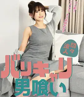 欧美一级电影条目《雾架车站》封套示意
